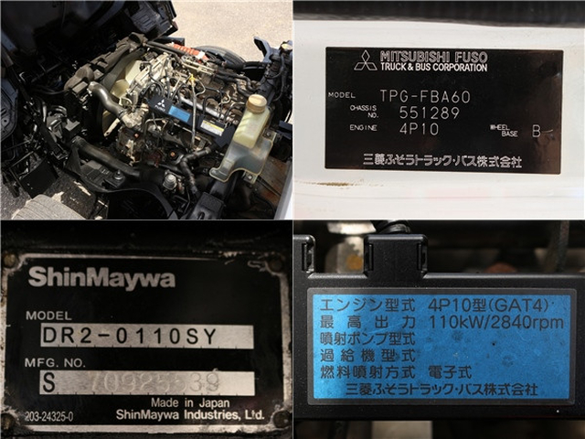 三菱ふそう キャンター 小型 土砂ダンプ TPG-FBA60(89805) 15枚目