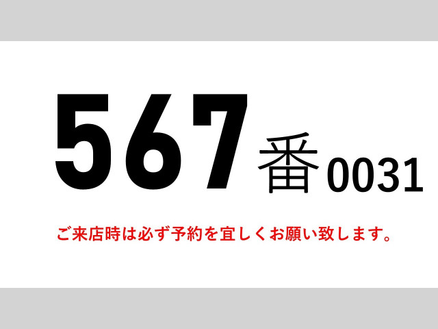 三菱ふそう スーパーグレート 大型 冷凍冷蔵バン QPG-FU64VY(89807) 2枚目