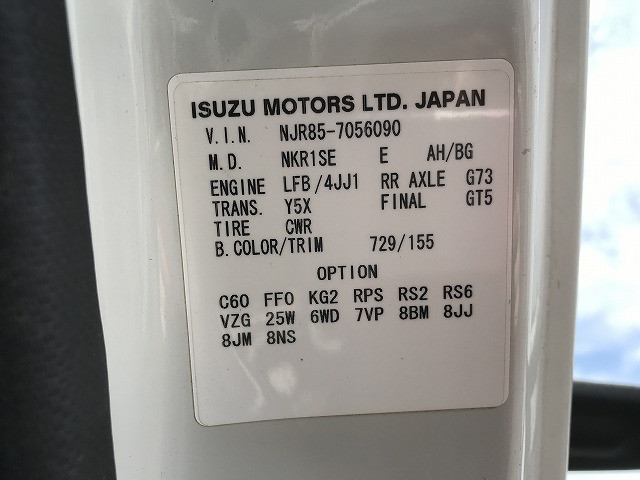 Isuzu elf Small Flat body TRG-NJR85A(89812) 18枚目