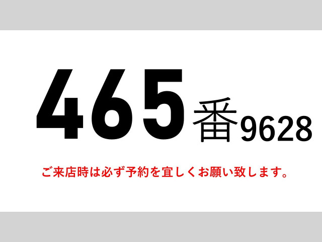 日野 デュトロ 小型 冷凍冷蔵バン TKG-XZU710M(89814) 2枚目