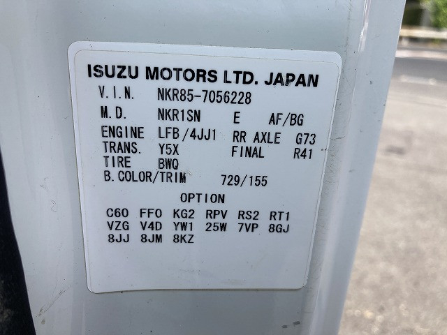 いすゞ エルフ 小型 土砂ダンプ TPG-NKR85AD(89813) 48枚目
