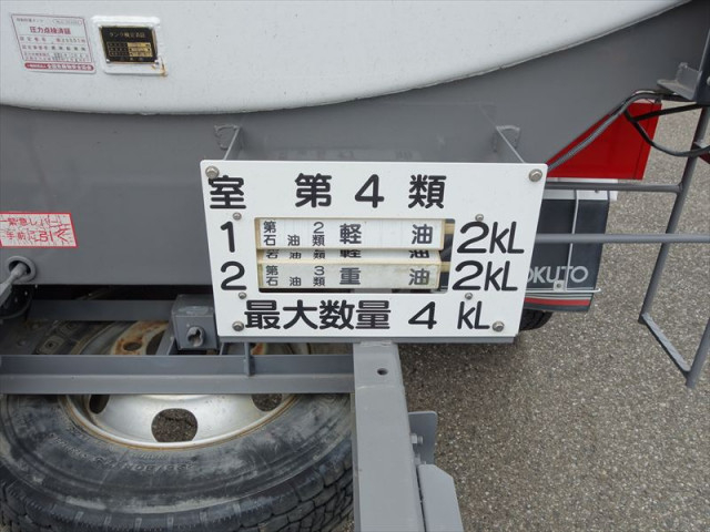 Isuzu elf Small Tank truck TPG-NPR85YN(89815) 13枚目