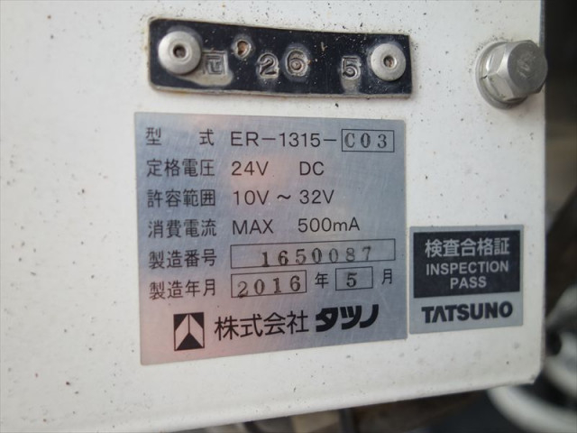 Isuzu elf Small Tank truck TPG-NPR85YN(89815) 32枚目