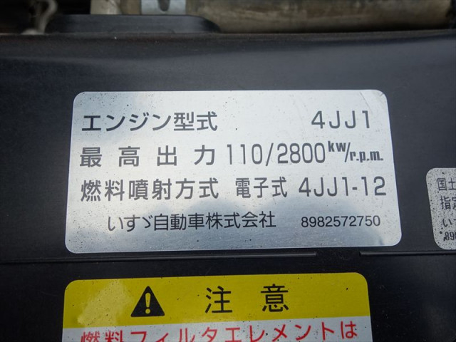 Isuzu elf Small Tank truck TPG-NPR85YN(89815) 34枚目