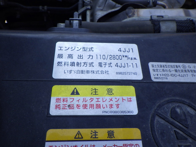 いすゞ エルフ 小型 平ボディ TPG-NPR85AR(89818) 38枚目