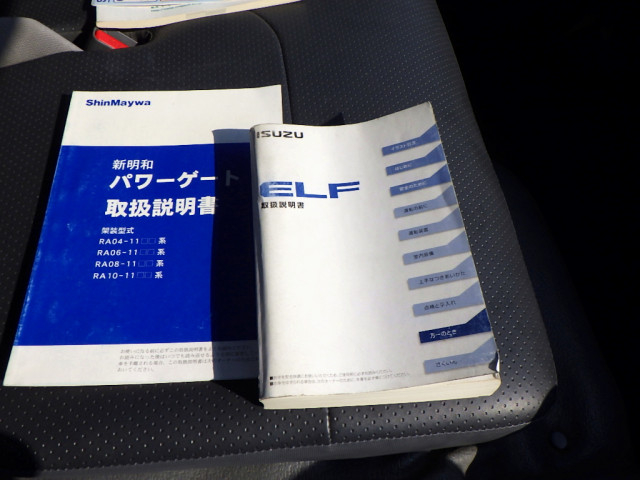 いすゞ エルフ 小型 平ボディ TPG-NPR85AR(89818) 50枚目