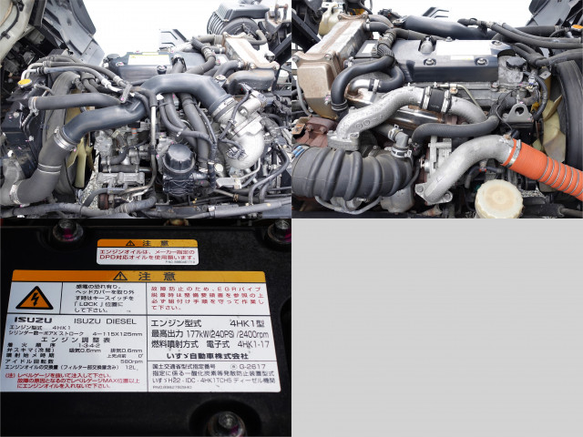 いすゞ フォワード 中型 アルミウィング TKG-FRR90S2(89820) 12枚目