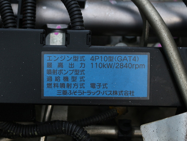日産自動車 アトラス 小型 土砂ダンプ TRG-FBA3W(89822) 35枚目
