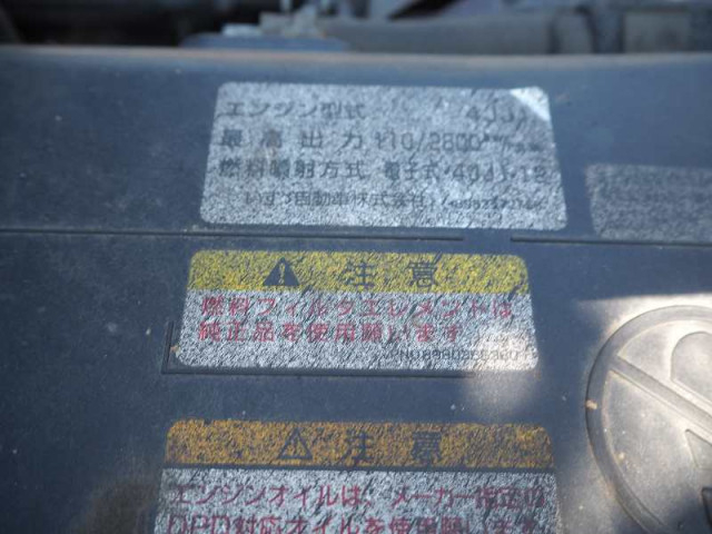 いすゞ エルフ 小型 バキュームカー TKG-NPR85YN(89824) 33枚目
