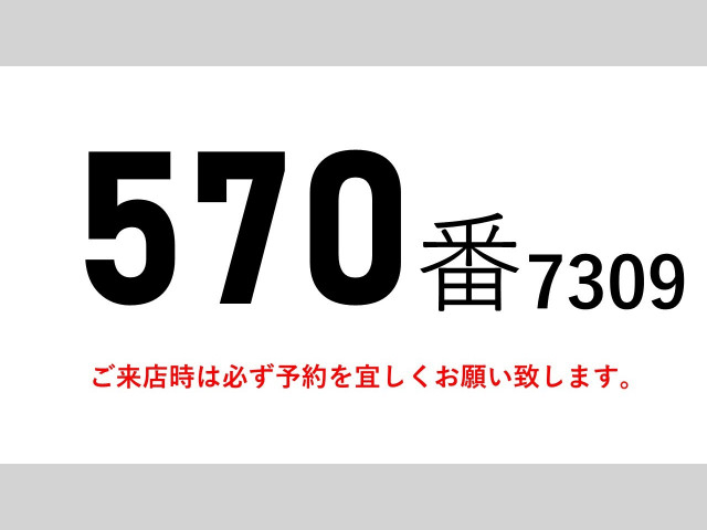 Isuzu forward Middle Aluminium Wing body TKG-FRR90S2(89827) 2枚目