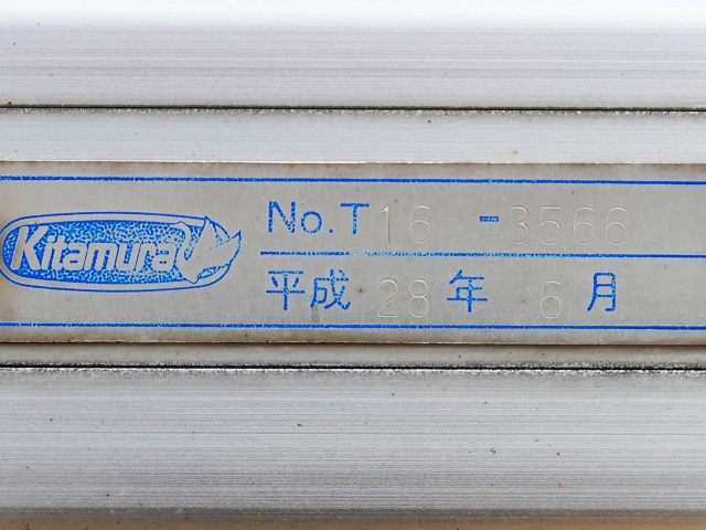 Isuzu elf Small Freezer box_body TPG-NPR85AN(89826) 13枚目