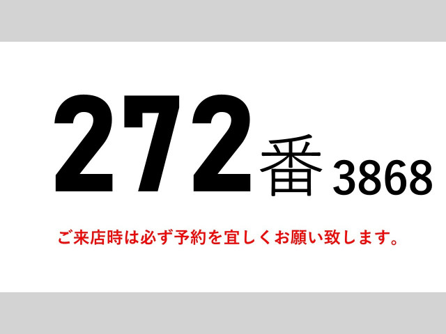 Hino ranger Middle Flat body TKG-FC9JJAA(89828) 2枚目
