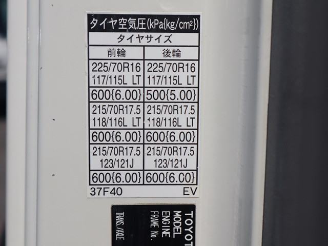 Toyota dyna Small Vehible loader TKG-XZU720(89829) 27枚目