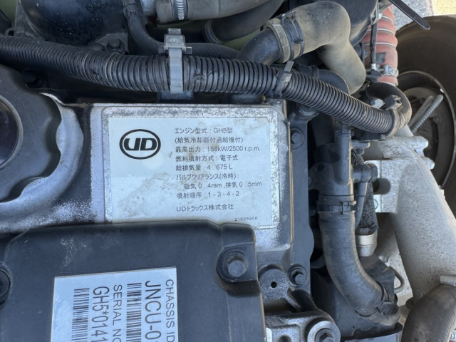 Nissan UD condor Middle Arm roll trucks  TKG-MK38L(89832) 37枚目