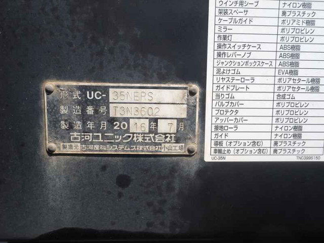 いすゞ エルフ 小型 車載専用車 TPG-NPR85YN(89834) 21枚目