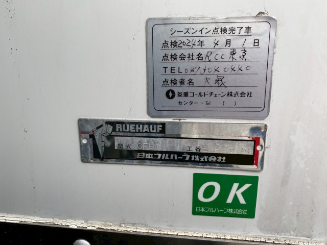 いすゞ エルフ 小型 冷凍冷蔵バン TPG-NPR85AN(89840) 18枚目