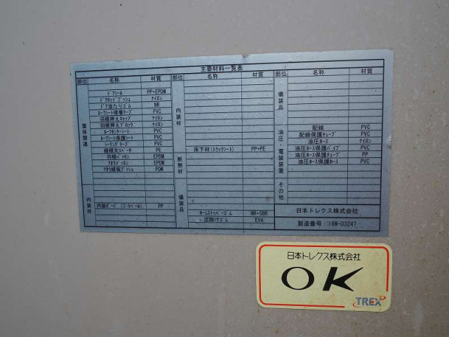 三菱ふそう キャンター 小型 アルミウィング TKG-FED90(89839) 41枚目
