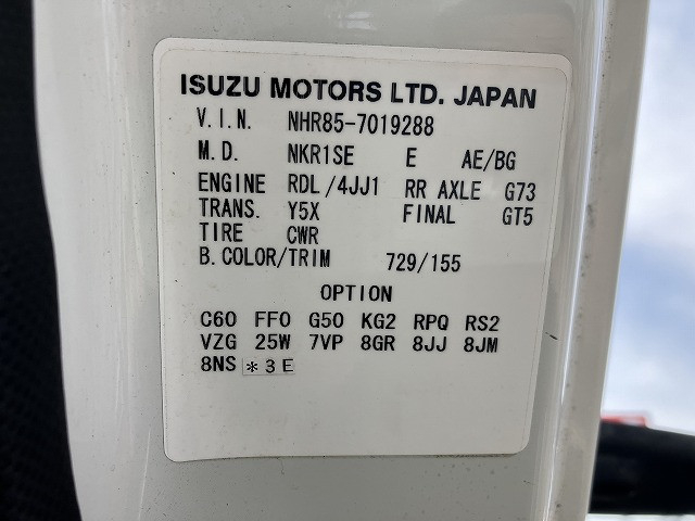 いすゞ エルフ 小型 アルミバン TPG-NHR85AN(89842) 17枚目