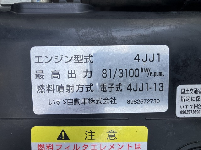 いすゞ エルフ 小型 アルミバン TPG-NHR85AN(89842) 23枚目