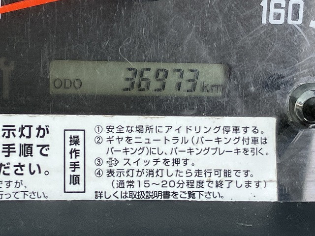 いすゞ エルフ 小型 アルミバン TPG-NHR85AN(89842) 29枚目