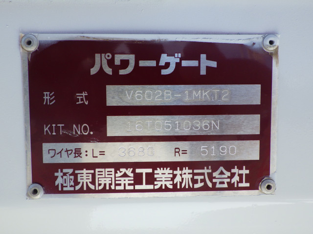 三菱ふそう キャンター 小型 平ボディ TKG-FBA50(89846) 29枚目