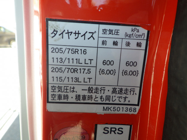 三菱ふそう キャンター 小型 平ボディ TKG-FBA50(89846) 35枚目
