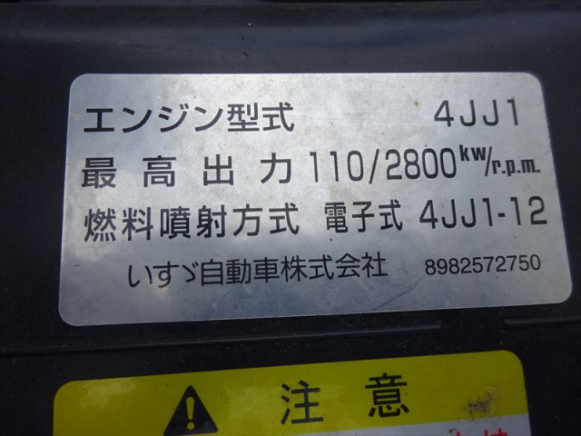 いすゞ エルフ 小型 土砂ダンプ TPG-NPR85YN(89847) 31枚目