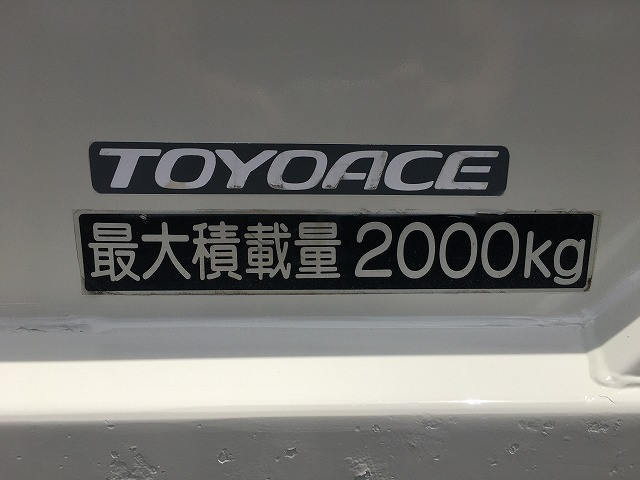 トヨタ トヨエース 小型 Wキャブ TKG-XZU655(89849) 30枚目