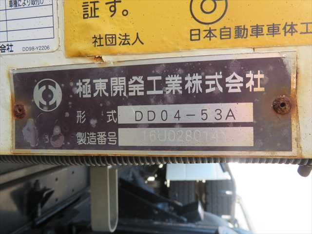 日野 レンジャー 中型 土砂ダンプ TKG-FC9JCAP(89851) 39枚目