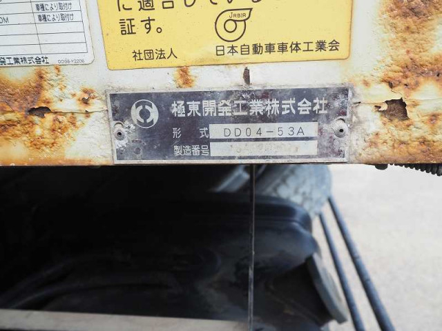 Isuzu forward Middle Dump trucks TKG-FRR90S1(89857) 39枚目