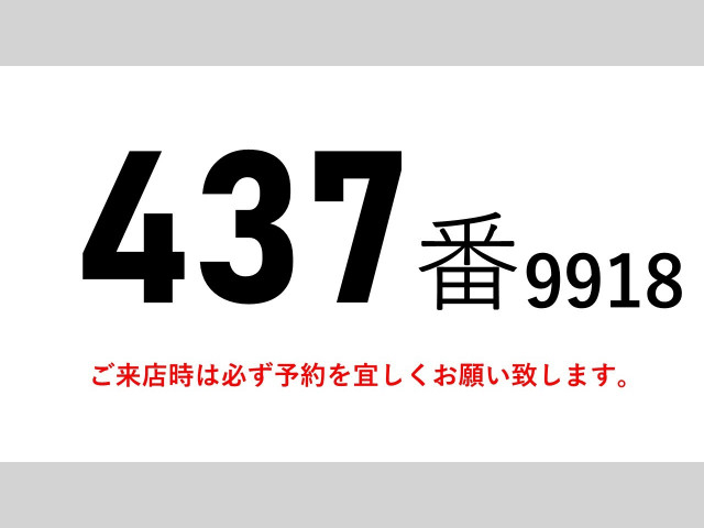 Hino ranger Middle Freezer box_body TKG-FC9JKAG(89861) 2枚目