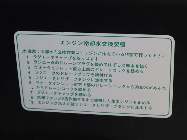 ダイハツ ハイゼット 軽 土砂ダンプ EBD-S510P(89860) 18枚目