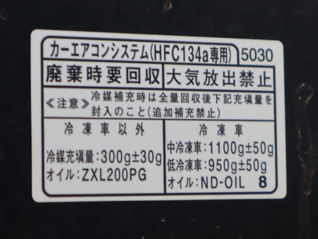 ダイハツ ハイゼット 軽 土砂ダンプ EBD-S510P(89860) 19枚目