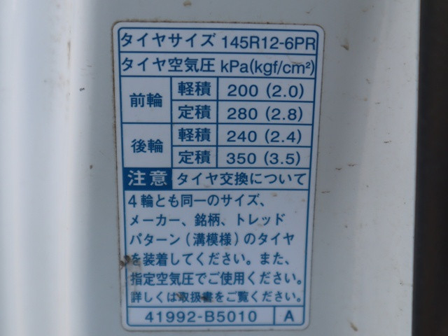 ダイハツ ハイゼット 軽 土砂ダンプ EBD-S510P(89860) 21枚目
