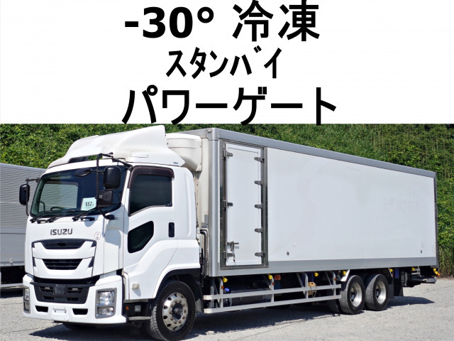 いすゞ ギガ 大型 冷凍冷蔵バン QKG-CYY77BY(89862) 1枚目