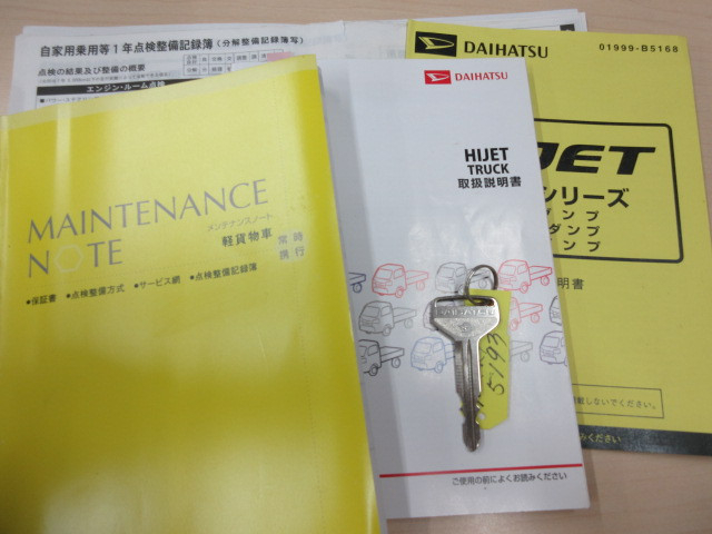 ダイハツ ハイゼット 軽 土砂ダンプ EBD-S510P(89860) 42枚目