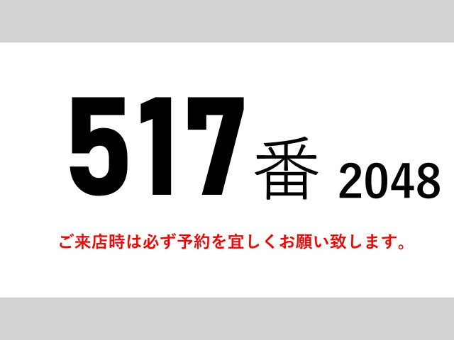 三菱ふそう キャンター 小型 冷凍冷蔵バン TKG-FEB80(89863) 2枚目