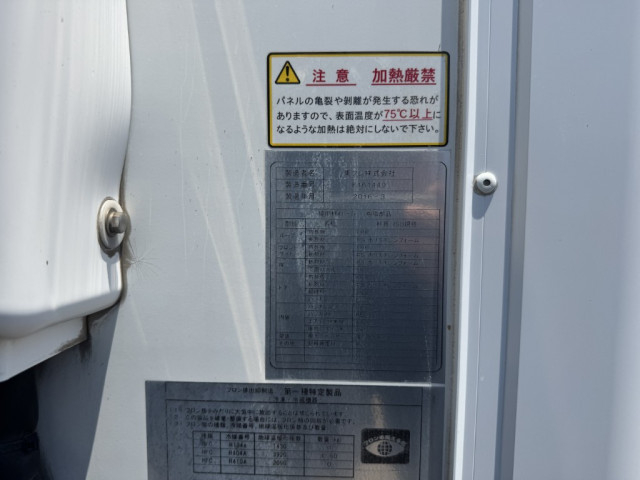 いすゞ エルフ 小型 冷凍冷蔵バン TPG-NPR85AN(89866) 21枚目