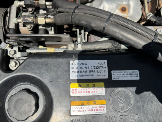 いすゞ エルフ 小型 冷凍冷蔵バン TPG-NPR85AN(89866) 43枚目