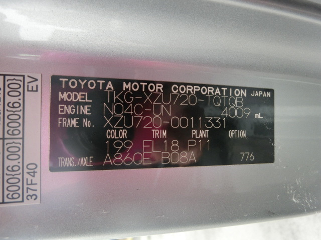 トヨタ トヨエース 小型 平ボディ TKG-XZU720(89867) 36枚目