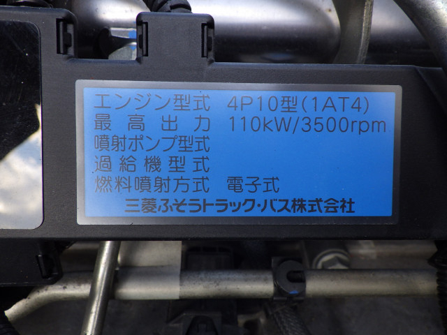 Mitsubishi Fuso canter Small Flat body TKG-FEB80(89871) 49枚目