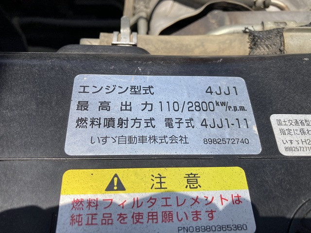 いすゞ エルフ 小型 土砂ダンプ TPG-NKR85AD(89873) 45枚目