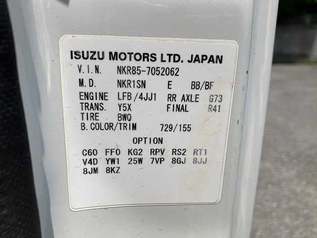 いすゞ エルフ 小型 土砂ダンプ TPG-NKR85AD(89873) 50枚目