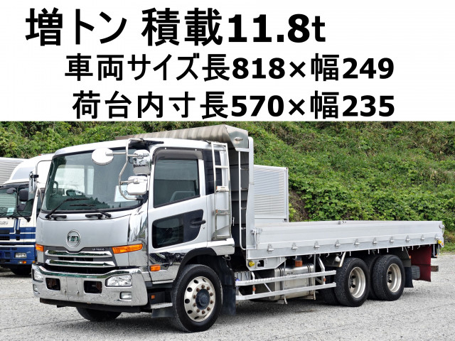 UDトラックス（日産） コンドル 増トン 平ボディ QDG-PW39L(89876) 1枚目