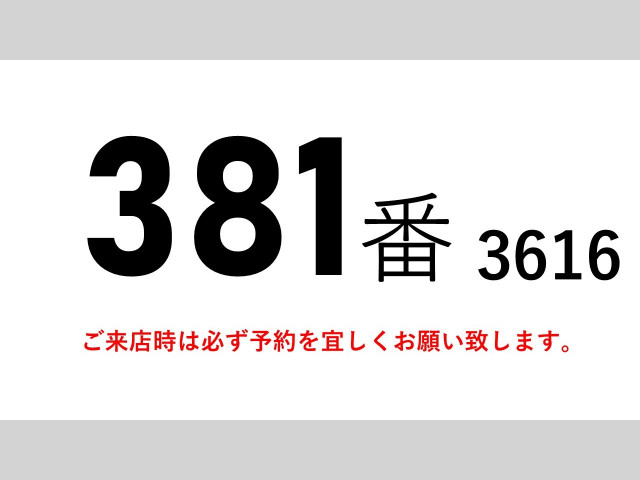 UDトラックス（日産） コンドル 増トン 平ボディ QDG-PW39L(89876) 2枚目