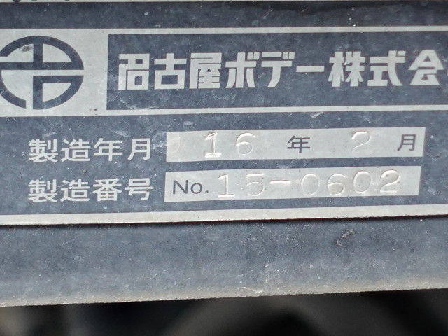 UDトラックス（日産） コンドル 増トン 平ボディ QDG-PW39L(89876) 11枚目
