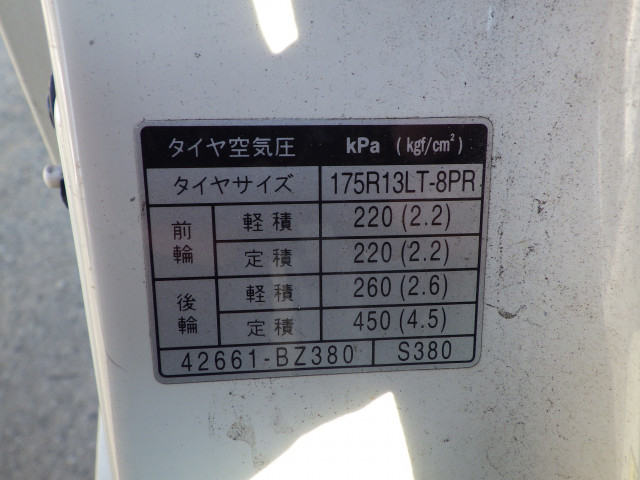 トヨタ タウンエース 小型 平ボディ DBF-S402U(89875) 30枚目