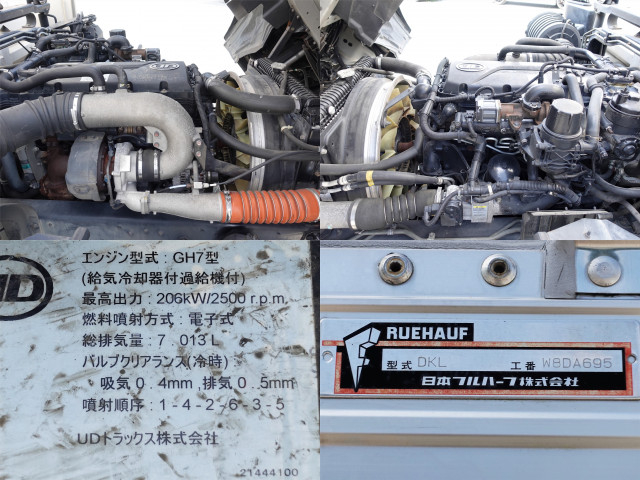UDトラックス（日産） コンドル 増トン アルミウィング QDG-PW39L(89879) 11枚目