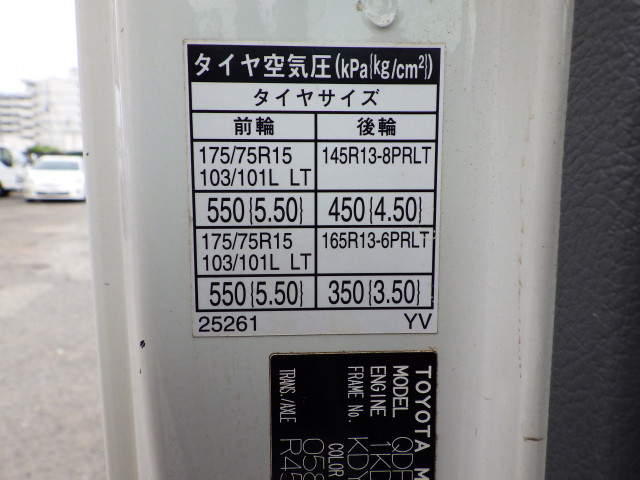 トヨタ トヨエース 小型 平ボディ QDF-KDY231(89878) 24枚目