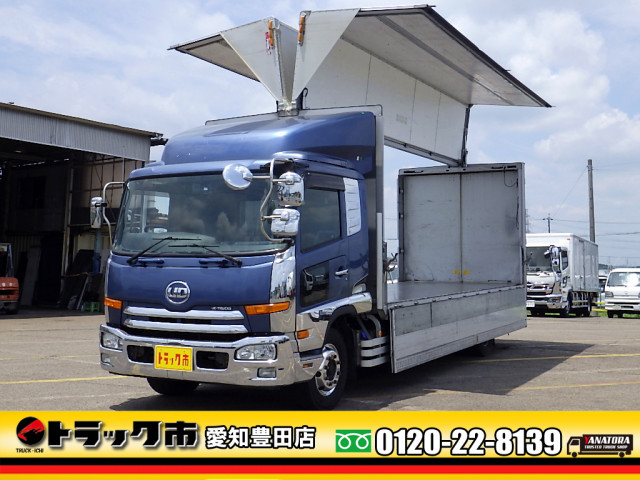 UDトラックス（日産） コンドル 増トン アルミウィング QKG-PK39CH(89883) 1枚目